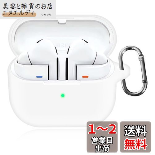 For Galaxy Buds 3/Buds 3 Pro ケース カバー Mosasa Galaxy Buds 3/Buds 3 Pro シリコン保護ケース充電便利 全面保護 紛失防止 滑り止め 軽量 キズ防止 スリム 薄型 旅行 耐衝撃 防塵-ホワイト