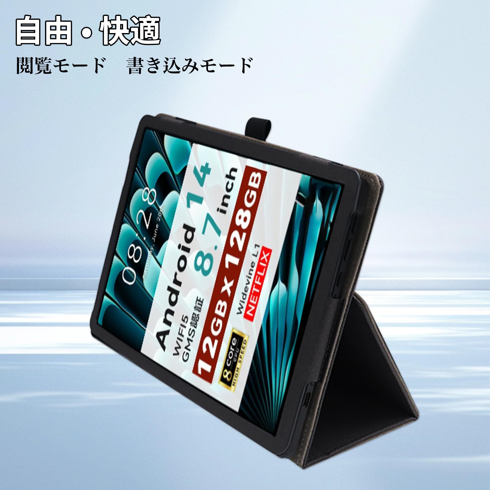 For SVITOO P08 ケース スタンド 8.7インチ 機能 角度調整 上質PUレザー キズ防止 軽量 タブレット カバー 全面保護 タブレット用アクセサリー Mosasa SVITOO P08 専用 スマートカバー （ブラック）