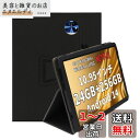 For Hitabt K30A ケース スタンド 11インチ 機能 角度調整 上質PUレザー キズ防止 軽量 タブレット カバー 全面保護 タブレット用アクセサリー Mosasa Hitabt K30A 専用 スマートカバー (ブラック)