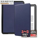 For NEW Kindle 第12世代 2024年発売 6インチ ケース スタンド 機能 角度調整 上質PUレザー キズ防止 軽量 タブレット カバー 全面保護 タブレット用アクセサリー Mosasa NEW Kindle 第12世代 2024年発売 6インチ 専用 スマートカバー (ブルー)(2)