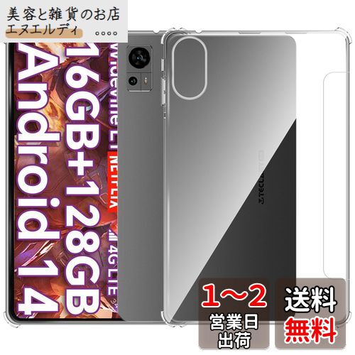 For TECLAST T60 Plus/ODEA A12 ケース Mosasa TECLAST T60 Plus/ODEA A12 クリア ソフトカバー 透明TPU レンズ保護 薄型 指紋防止 黄変防止 落下防止 安心保護 軽量 全面保護カバー