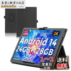 For Hitabt G30A ケース 11インチ スタンド 機能 角度調整 上質PUレザー キズ防止 軽量 タブレット カバー 全面保護 タブレット用アクセサリー Mosasa Hitabt G30A 専用 スマートカバー (ブラック)