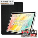 For ALLDOCUBE iPlay60S ケース スタンド 機能 角度調整 上質PUレザー キズ防止 軽量 タブレット カバー 全面保護 タブレット用アクセサリー Mosasa ALLDOCUBE iPlay 60S 専用 スマートカバー (ブラック)