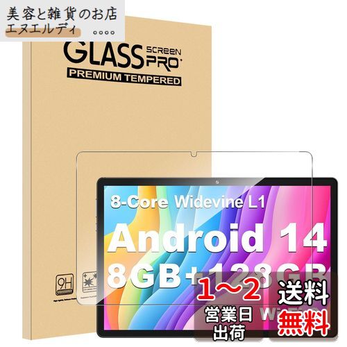 【1枚セット】For MARVUE Pad M13 フィルム Mosasa MARVUE Pad M13 ラスフィルム 衝撃吸収 9H硬度 飛散防止 2.5Dラウンドエッジ 自動吸着 気泡ゼロ 高透過率 高感度