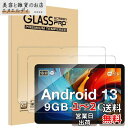 【2枚セッ】For DOOGEE T10E フィルム Mosasa DOOGEE T10E ラスフィルム 撃吸収 9H硬度 飛散防止 2.5Dラウンドエッジ 自動吸着 気泡ゼロ 高透過率 高感度(2)