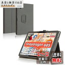 For AAUW T10/アーアユー T10/UAUU T10/ユアユー T10 タブレット 11インチ ケース スタンド 機能 角度調整 上質PUレザー キズ防止 軽量 タブレット カバー 全面保護 タブレット用アクセサリー Mosasa AAUW T10/アーアユー T10/UAUU T10/ユアユー T10 専用 カバー (ブラ(2)