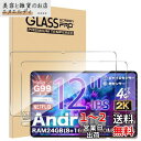 【2枚セッ】For AvidPad A90 フィルム Mosasa AvidPad A90 ガラスフィルム 衝撃吸収 9H硬度 飛散防止 2.5Dラウンドエッジ 自動吸着 気泡ゼロ 高透過率 高感度