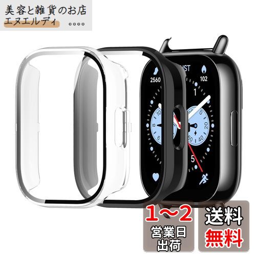 【2枚セッ】For Redmi Watch 5 Lite ケース フィルム+PCフレーム 一体型 Mosasa Redmi Watch 5 Lite 用 防水防塵 保護ケース 全面保護 装着簡単 高透過率 指紋防止 強化ガラス 保護フィルム フェイスカバーセット(ブラック+クリア) 【2枚セッ】For Redmi Watch 5 Lite ケース フィルム+PCフレーム 一体型 Mosasa Redmi Watch 5 Lite 用 防水防塵 保護ケース 全面保護 装着簡単 高透過率 指紋防止 強化ガラス 保護フィルム フェイスカバーセット(ブラック+クリア)