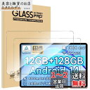 【2枚セッ】For ALLDOCUBE iPlay 60 Pro/BMAX I11S フィルム Mosasa BMAX I11S ガラスフィルム 衝撃吸収 9H硬度 飛散防止 2.5Dラウンドエッジ 自動吸着 気泡ゼロ 高透過率 高感度(2)