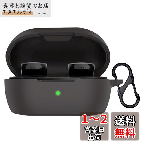 For Bose QuietComfort Earbuds (2024年発売モデル) ケース カバー Mosasa Bose QuietComfort Earbuds シリコン保護ケース 充電便利 全面保護 紛失防止 滑り止め 軽量 キズ防止 スリム 薄型 旅行 耐衝撃 防塵-ブラック