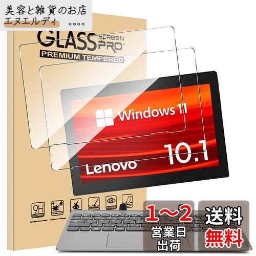 【2枚セッ】For Lenovo ideapad D330 フィルム Mosasa Lenovo ideapad D330 用 保護フィルム 10.1インチ PET素材採用 柔らかい 衝撃吸収 飛散防止 3D全面保護 指紋対策 反射低減 気泡ゼロ 高透過率 高感度 【2枚セッ】For Lenovo ideapad D330 フィルム Mosasa Lenovo ideapad D330 用 保護フィルム 10.1インチ PET素材採用 柔らかい 衝撃吸収 飛散防止 3D全面保護 指紋対策 反射低減 気泡ゼロ 高透過率 高感度