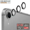 【3枚セッ】For iPad Mini7 カメラフィルム Mosasa iPad mini6 (2021)/iPad Air 6(2024)/Air 5(2022)/Air 4(2020)/iPad 10(2022) 用 レンズ保護フィルム 強化ガラス 極薄 旭硝子製 耐衝撃 高透過率 キズ防止 指紋防止 気泡防止 高透過率 貼り付け簡単 対応 (ブラック)(2)