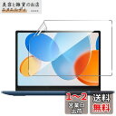 【1枚セッ】For 13.3インチ (16:10) フィルム Mosasa 13.3インチ (16:10) 用 保護フィルム PET素材採用 柔らかい 衝撃吸収 飛散防止 3D全面保護 指紋対策 反射低減 気泡ゼロ 高透過率 高感度(2)