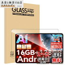 【1枚セッ】For TECLAST T60 Plus/T60AI/ODEA A12/TECLAST T60Pro フィルム Mosasa TECLAST T60Pro/T60 Plus/T60 AI/ODEA A12 ガラスフィルム 衝撃吸収 9H硬度 飛散防止 2.5Dラウンドエッジ 自動吸着 気泡ゼロ 高透過率 高感度