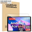 【1枚セット】For Lenovo Tab K10 フィルム Mosasa Lenovo Tab K10 10.3インチ ガラスフィルム 衝撃吸収 9H硬度 飛散防止 2.5Dラウンドエッジ 自動吸着 気泡ゼロ 高透過率 高感度(2)