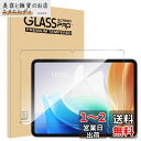【1枚セット】For OPPO Pad Neo フィルム Mosasa OPPO Pad Neo ガラスフィルム 衝撃吸収 9H硬度 飛散防止 2.5Dラウンドエッジ 自動吸着 気泡ゼロ 高透過率 高感度(2)