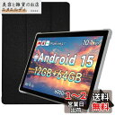 For Bmax I9 Plus ケース スタンド 機能 角度調整 キズ防止 軽量 上質PUレザー 全面保護 タブレット カバー タブレット用アクセサリー Mosasa Bmax I9 Plus 専用 スマートカバー (ブラック)(2)