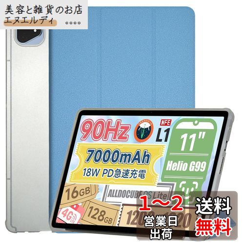 For ALLDOCUBE iPlay60 Pro ケース スタンド 機能 角度調整 上質PUレザー キズ防止 軽量 タブレット カバー 全面保護 タブレット用アクセサリー Mosasa ALLDOCUBE iPlay 60 Pro 専用 スマートカバー (ブルー)