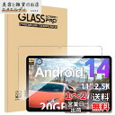 【1枚セット】For DOOGEE T35 フィルム 11インチ Mosasa DOOGEE T35 ガラスフィルム 衝撃吸収 9H硬度 飛散防止 2.5Dラウンドエッジ 自動吸着 気泡ゼロ 高透過率 高感度