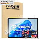 【1枚セット】For CHUWI Hi10 X1 フィルム 10.1インチ Mosasa CHUWI Hi10 X1 ガラスフィルム 衝撃吸収 9H硬度 飛散防...