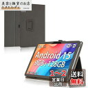 For DOOGEE U10/U10 Kid ケース 10.1インチ スタンド 機能 角度調整 上質PUレザー キズ防止 軽量 タブレット カバー 全面保護 タブレット用アクセサリー Mosasa DOOGEE U10/U10 Kid 専用 スマートカバー (ブラック)