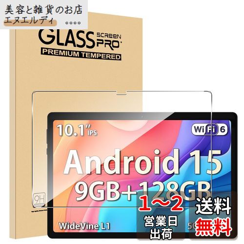 【1枚セット】For DOOGEE U10/U10 Kid フィルム 10.1インチ Mosasa DOOGEE U10/U10 Kid ガラスフィルム 衝撃吸収 9H硬度 飛散防止 2.5Dラウンドエッジ 自動吸着 気泡ゼロ 高透過率 高感度