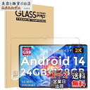 【1枚セット】For Hitabt G30A フィルム 11インチ Mosasa Hitabt G30A ガラスフィルム 衝撃吸収 9H硬度 飛散防止 2.5Dラウンドエッジ 自動吸着 気泡ゼロ 高透過率 高感度