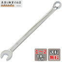 近与(KONYO) SUN UP ロングコンビレンチ ミラー仕上げ 8mm