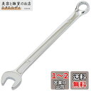 近与(KONYO) SUN UP ロングコンビレンチ ミラー仕上げ 13mm