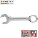 近与(KONYO) SUN UP ショートコンビレンチ ミラー仕上げ 19mm