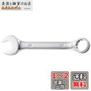 近与(KONYO) SUN UP ショートコンビレンチ ミラー仕上げ 12mm