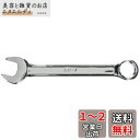 近与(KONYO) SUN UP ショートコンビレンチ ミラー仕上げ 9mm