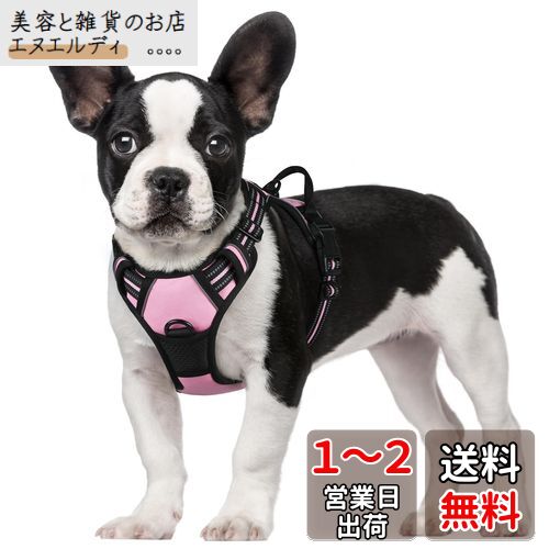 Rabbitgoo 犬 ハーネス 小型犬 5-15KG ソフト かわいい 犬用胴輪 引っ張り防止 負担が少ない首輪 サイズ調整可 夜間反射 抜けない 通気性 咳き込み防止 散歩 歩行補助 老犬介護 しつけ 運動向き 犬 中型犬 大型犬 柴犬 秋田犬 (ピンク S)