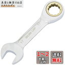 近与(KONYO) SUN UP 72ギヤコンビレンチ ショート GWS-17 17mm 本体: 奥行0.8cm 本体: 高さ12.8cm 本体: 幅3.7cm