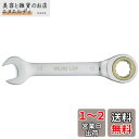 近与(KONYO) SUN UP 72ギヤコンビレンチ ショート GWS-10 10mm 本体: 奥行0.6cm 本体: 高さ9.6cm 本体: 幅2.2cm