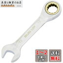 近与(KONYO) SUN UP 72ギヤコンビレンチ ショート GWS-12 12mm 本体: 奥行0.65cm 本体: 高さ10.4cm 本体: 幅2.6c...