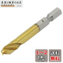 近与(KONYO) SUN UP ショートドリル 特殊刃 7.0mm