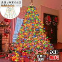 【2024最新】Kimoinsa LED イルミネーションライト ストリングライト クリスマスツリーライト クリスマス飾りライト ドレープライト 280電球 8種点灯モード2m*8本 記憶機能 カーテンライト 装飾ライト 電飾 IP44防水 屋外 屋内 パーティー アウトドア 新年 祝日 ACアダプ