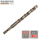 ROGAPER 六角軸鉄工ドリル コバルトハイス鋼 M35 HSS-Co鋼 チタンコーティング 10.0 ミリ(金属・金工)(4)