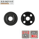SENTOOL インナフランジ ロックナット セット15mm ディスクグラインダー アタッチメント 100mmグラインダー用砥石(国内規格:内径15mm)対応 ...