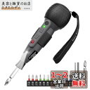 Yacooda 電動ドライバー 小型 強力 トルク3段階調節 【高い同心度・ビット振れ軽減】 電動4N.m 手動12N.m USB-C充電式 高輝度LEDライト...