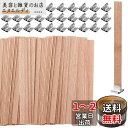 KALOLINNA 木芯 キャンドルウィック DIY 30本 木製チップ 鉄製スタンド付き 手作りキャンドル用芯 130mm*13mm DIYに キャンドル制作の材料 (スクエアベース)