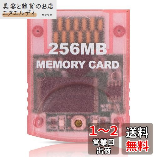Wii/ゲームキューブ対応 メモリーカード L'QECTED ゲームキューブ メモリーカード 大容量 256MB (4086ブロック) Gamecube/wii/GC用 Wii/ゲームキューブ対応 メモリーカード L'QECTED ゲームキューブ メモリーカード 大容量 256MB (4086ブロック) Gamecube/wii/GC用