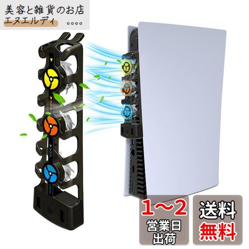 2024ǯ®ǡTukebon PS5 ѥե 췿PS5󥽡 Ǯե 3ʳ®Ĵ 2ĤUSBݡ ®Ǯ ...