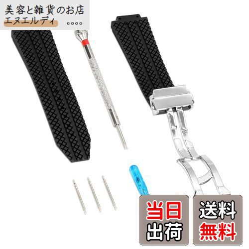 [TeamSky] 腕時計バンド 時計ストラップ 24mm 幅 時計用 シリコンベルト ウブロビッグバン 交換ベルト 尾錠 バックル・バネ棒・H型ドライバー付き (ブラックベルト+シルバーバックル)