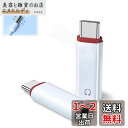 TUDOUZZZ イヤホンジャック 変換 iphone15/16 Plus Pro Max シリーズ イヤホン変換アダプタ 2個セットオーディオ 変換 USB ...
