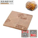 TUDOUZZZ クッキングシート ワックスペーパー 18*18cm100枚 入り おしゃれな包装紙 お菓子敷紙 サンドイッチ包装紙 天ぷら敷紙 揚げ物 敷き紙、バスケットライナー、おしゃれ 花束ラッピング、グリースプルーフデリ包装シート (黄色底英字)(3)