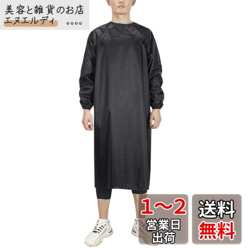 [Maifunn] エプロン 防水 ロングエプロン 軽量 ワークウェア 前掛け 作業服 サービスエプロン ワーク服 メンズ ブラック MF0008-Black(4)