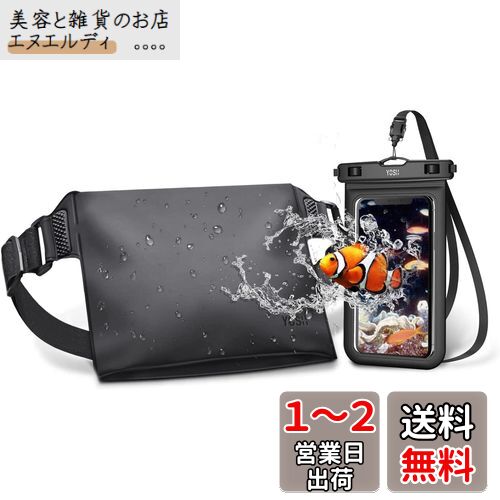 YOSH 防水ケース防水バックセット スマホ防水ケースと防水ポーチ 完全防水 小物入れ 海水浴 プール お釣り アウトドア PVC素材 お風呂用 水中 撮影 タッチ可 2枚セット YOSH 防水ケース防水バックセット スマホ防水ケースと防水ポーチ 完全防水 小物入れ 海水浴 プール お釣り アウトドア PVC素材 お風呂用 水中 撮影 タッチ可 2枚セット
