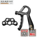 Bombinate ハンドグリップ 2個セット 握力 トレーニング 5-60KG 調節可能